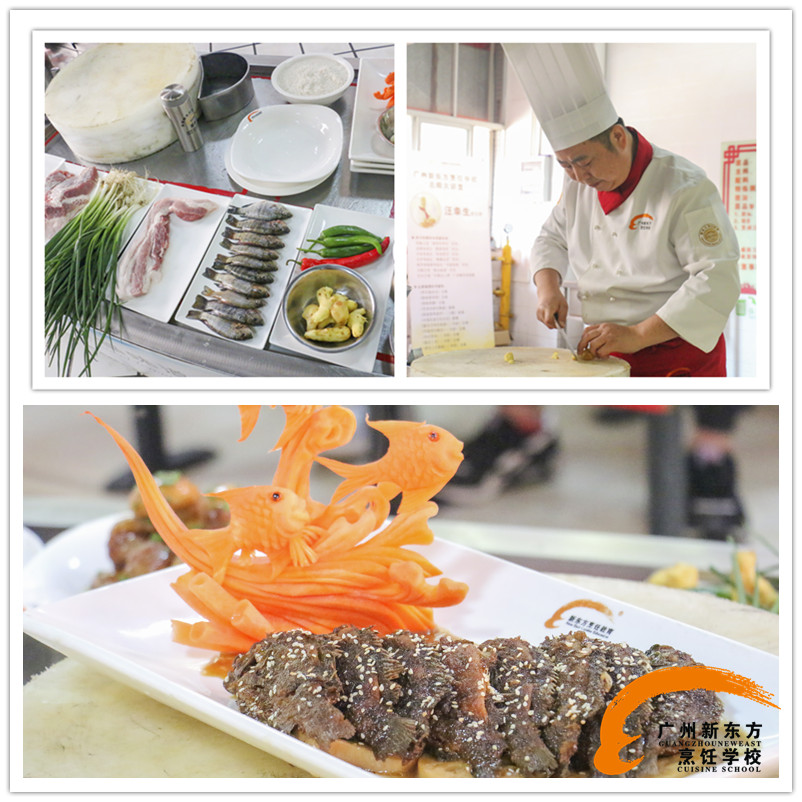 新東方烹飪教育“金牌大師” 汪幸生 蒞臨我校指導授課 新東方烹飪教育“金牌大師” 汪幸生 蒞臨我校指導授課