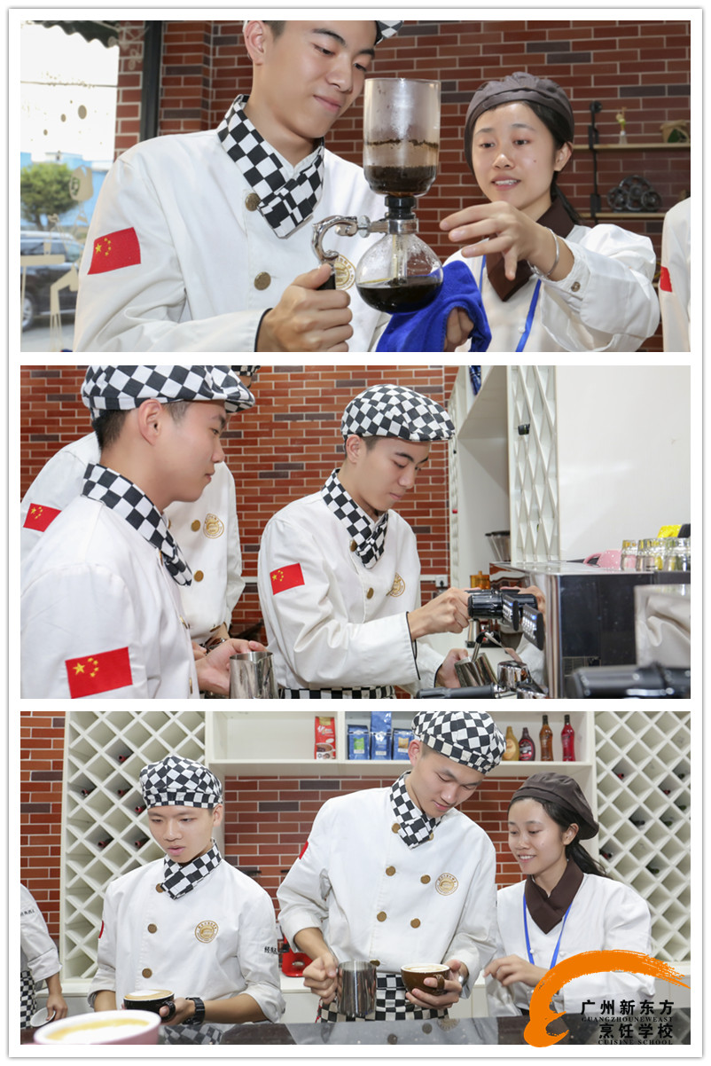 學咖啡,首選廣州新東方烹飪學校 學咖啡,首選廣州新東方烹飪學校