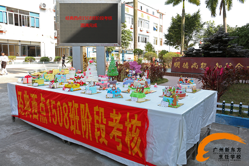 新東方經典西點專業 階段考核作品展驚艷亮相 新東方經典西點專業 階段考核作品展驚艷亮相
