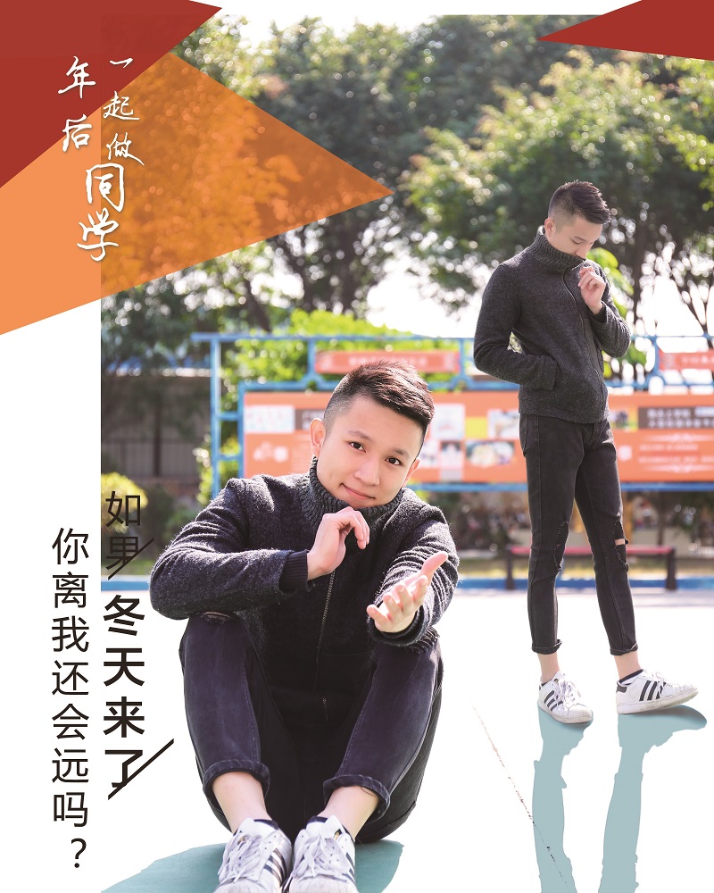 圣誕狂歡“誕元”有你,年后我們一起做同學(xué)吧! 圣誕狂歡“誕元”有你,年后我們一起做同學(xué)吧!