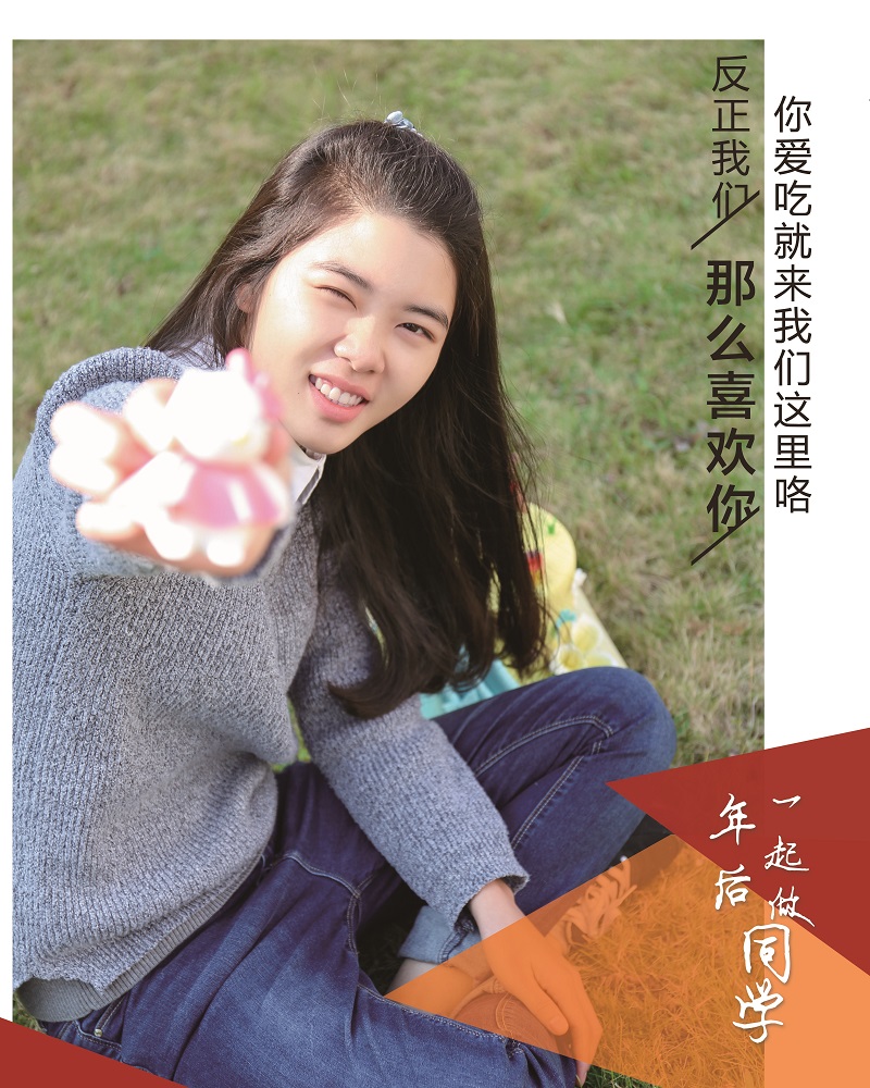 圣誕狂歡“誕元”有你,年后我們一起做同學(xué)吧! 圣誕狂歡“誕元”有你,年后我們一起做同學(xué)吧!