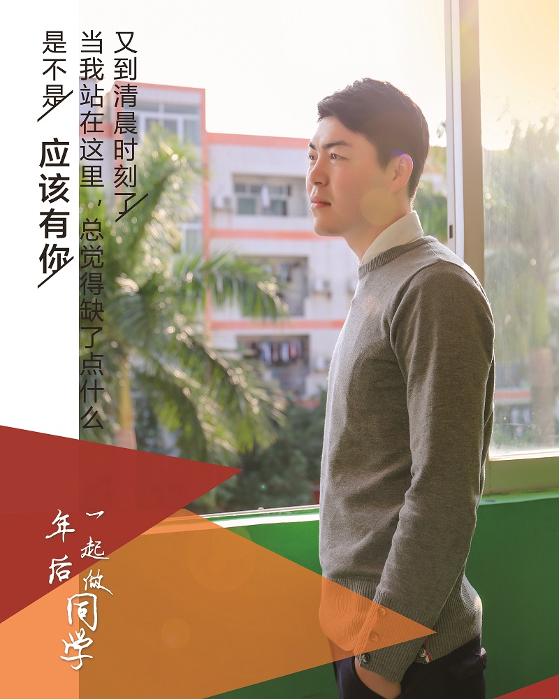 圣誕狂歡“誕元”有你,年后我們一起做同學(xué)吧! 圣誕狂歡“誕元”有你,年后我們一起做同學(xué)吧!