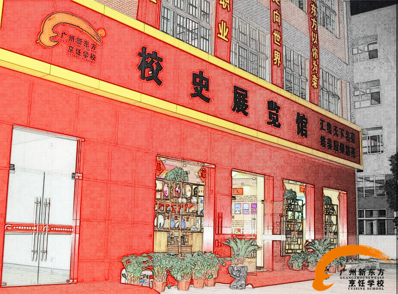 廣州新東方 讓人尊敬和向往的烹飪學校 廣州新東方 讓人尊敬和向往的烹飪學校
