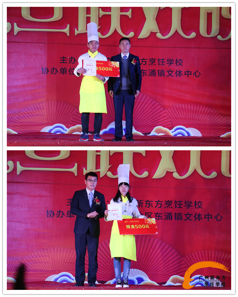 廣州新東方2017年元旦聯歡晚會圓滿舉行 廣州新東方2017年元旦聯歡晚會圓滿舉行