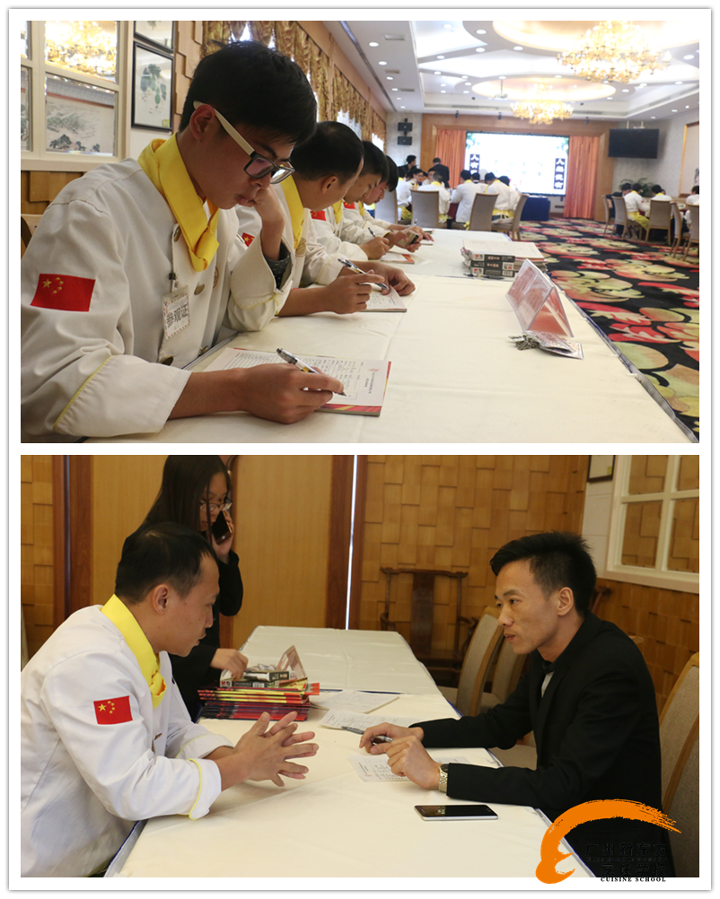 廣州新東方烹飪學校師生赴中山與名企交流學習 廣州新東方烹飪學校師生赴中山與名企交流學習