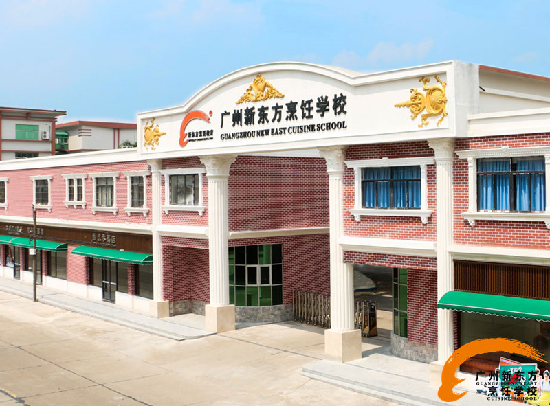 揭秘廣州新東方廚師培訓學校如何成為行業中的佼佼者 揭秘廣州新東方廚師培訓學校如何成為行業中的佼佼者