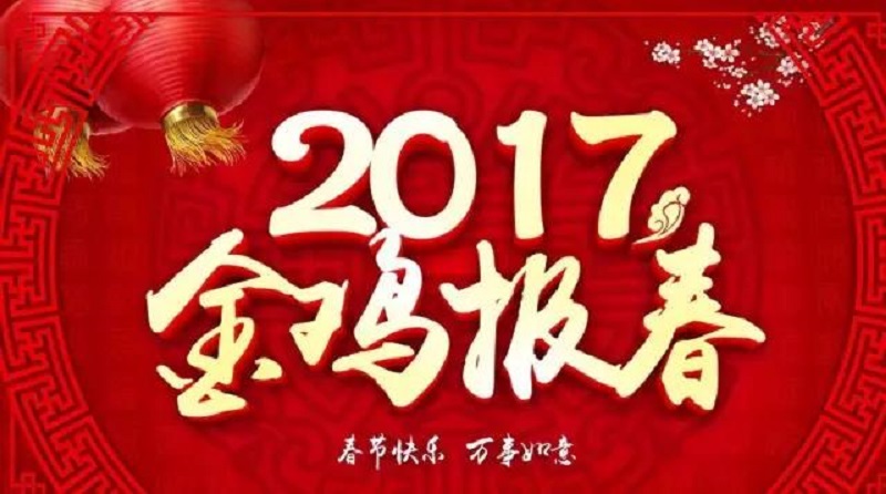 廣州新東方烹飪學校_幸福征集令,把樂傳遞四方! 廣州新東方烹飪學校_幸福征集令,把樂傳遞四方!