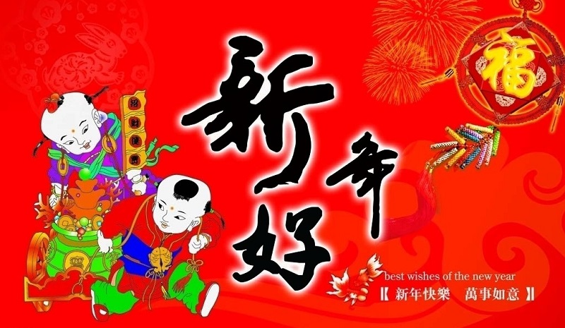 廣州新東方烹飪學校_新春鉅惠,大禮送不停 廣州新東方烹飪學校_新春鉅惠,大禮送不停