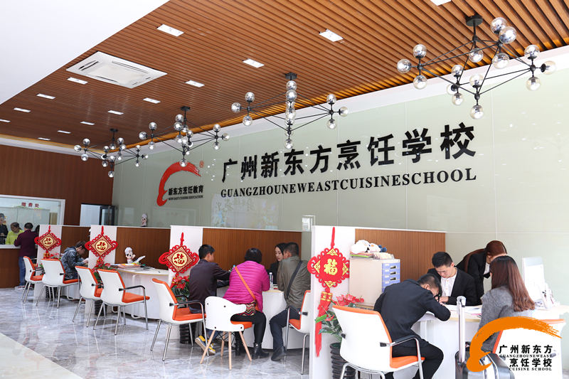開學季 來廣州新東方報名學廚拿千元助學金 開學季 來廣州新東方報名學廚拿千元助學金