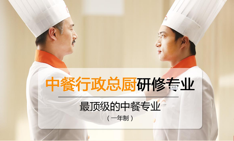 開學季 來廣州新東方報名學廚拿千元助學金 開學季 來廣州新東方報名學廚拿千元助學金