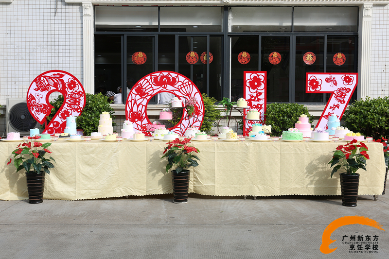 烘焙學校新春西點展臺 與你開啟美好的2017 烘焙學校新春西點展臺 與你開啟美好的2017