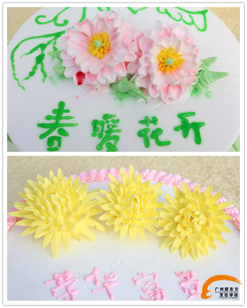 烘焙學校新春西點展臺 與你開啟美好的2017 烘焙學校新春西點展臺 與你開啟美好的2017