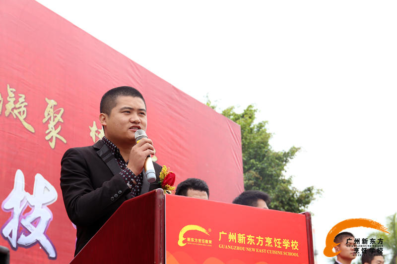 廣州新東方廚師學(xué)校 春季技能大賽隆重開啟 廣州新東方廚師學(xué)校 春季技能大賽隆重開啟