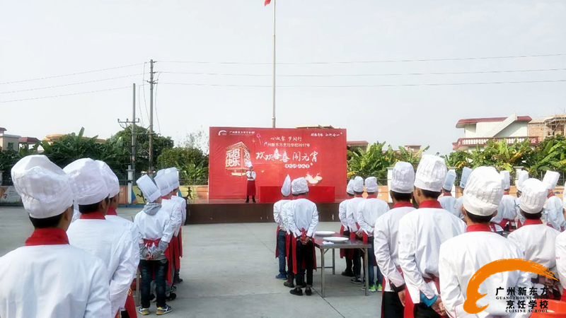 歡歡喜喜鬧元宵,感謝廣州新東方給了我一個難忘的元宵節 歡歡喜喜鬧元宵,感謝廣州新東方給了我一個難忘的元宵節