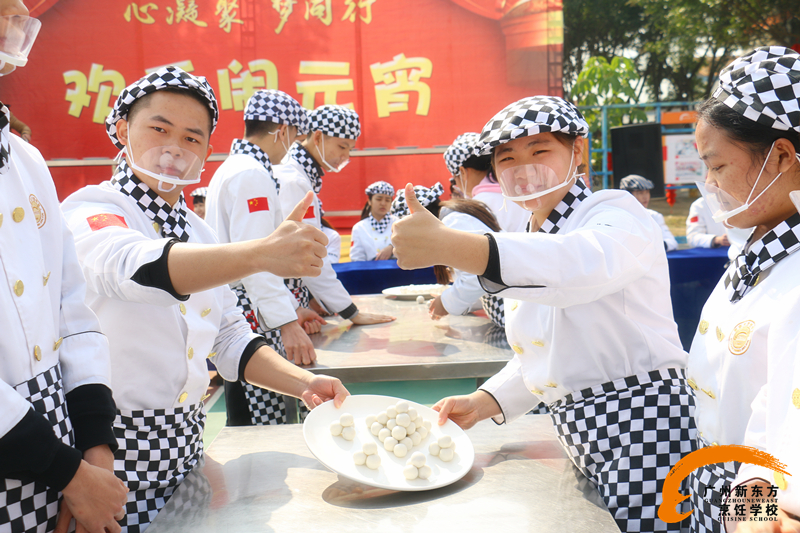 歡歡喜喜鬧元宵,感謝廣州新東方給了我一個難忘的元宵節 歡歡喜喜鬧元宵,感謝廣州新東方給了我一個難忘的元宵節