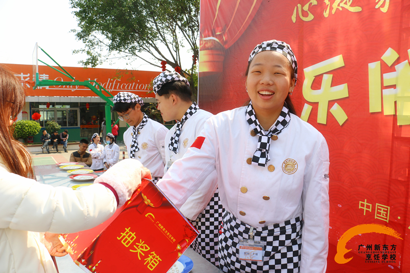 歡歡喜喜鬧元宵,感謝廣州新東方給了我一個難忘的元宵節 歡歡喜喜鬧元宵,感謝廣州新東方給了我一個難忘的元宵節