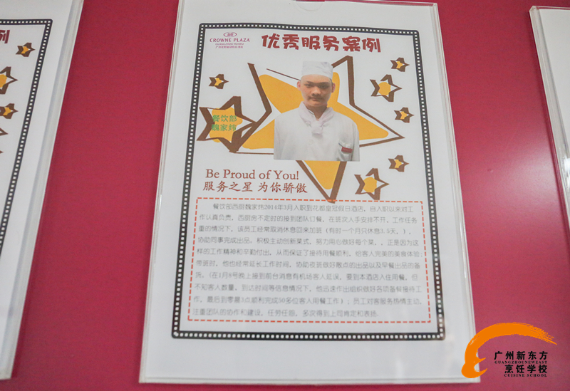 廣州新東方學(xué)子回訪行,心系你我情如一家親 廣州新東方學(xué)子回訪行,心系你我情如一家親
