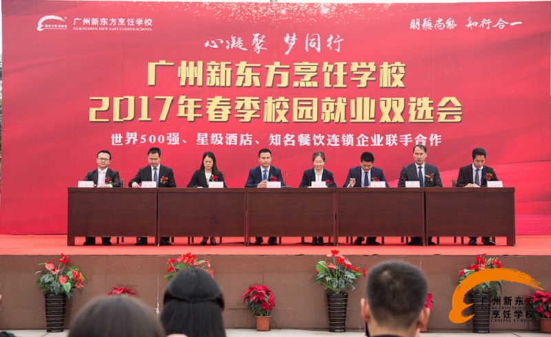 媒體齊聚廣州新東方,見證春季校園招聘會 媒體齊聚廣州新東方,見證春季校園招聘會