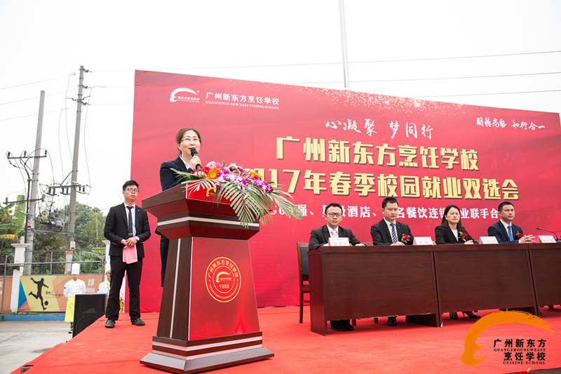 媒體齊聚廣州新東方,見證春季校園招聘會 媒體齊聚廣州新東方,見證春季校園招聘會