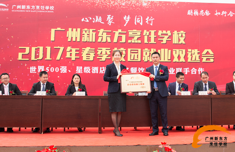 媒體齊聚廣州新東方,見證春季校園招聘會 媒體齊聚廣州新東方,見證春季校園招聘會