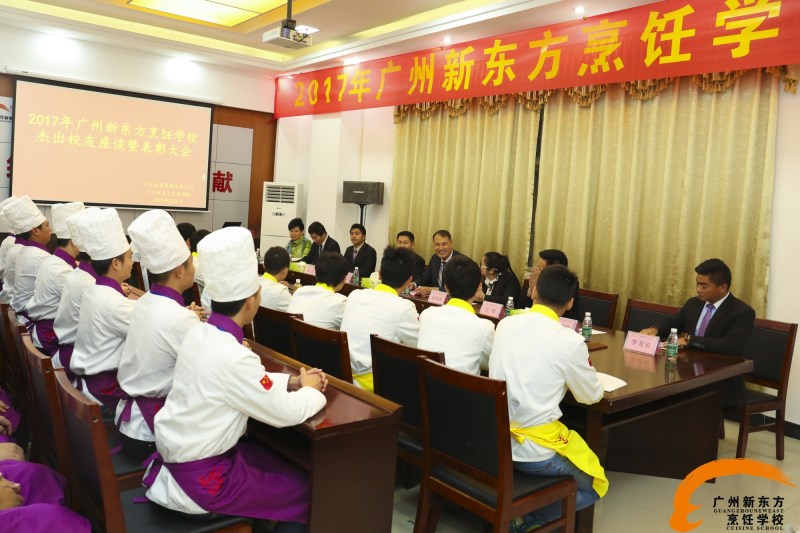 廣州新東方感恩母校情,相約成功路 廣州新東方感恩母校情,相約成功路
