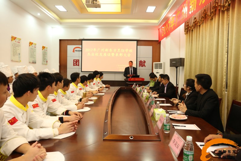廣州新東方感恩母校情,相約成功路 廣州新東方感恩母校情,相約成功路