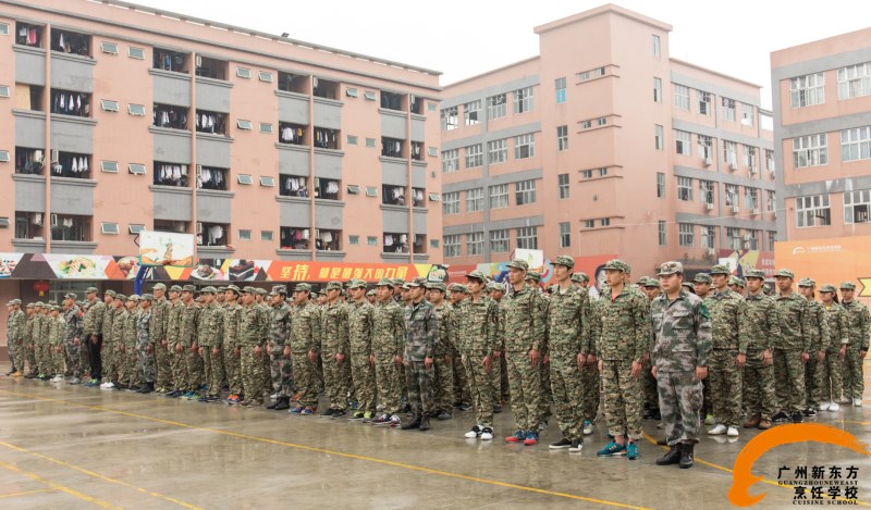 磨練意志,開啟新征程——廣州新東方南沙校區軍訓匯報表演舉行 磨練意志,開啟新征程——廣州新東方南沙校區軍訓匯報表演舉行