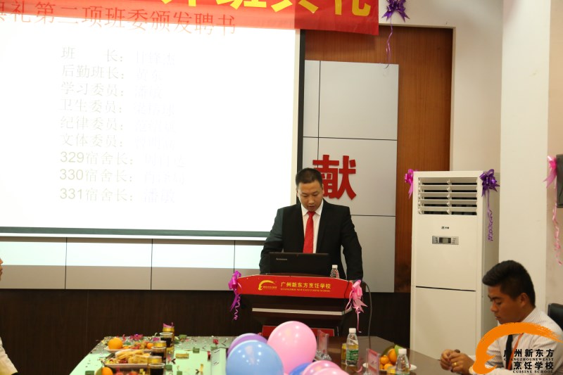 廣州廚師培訓(xùn)學(xué)校:金牌1702班開(kāi)班典禮圓滿舉行 廣州廚師培訓(xùn)學(xué)校:金牌1702班開(kāi)班典禮圓滿舉行