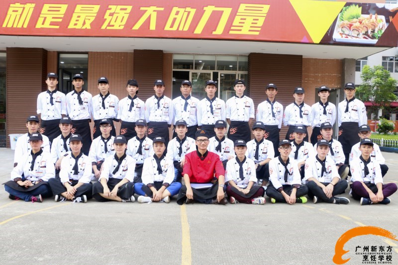 廣州西餐培訓學校好不好? 廣州西餐培訓學校好不好?