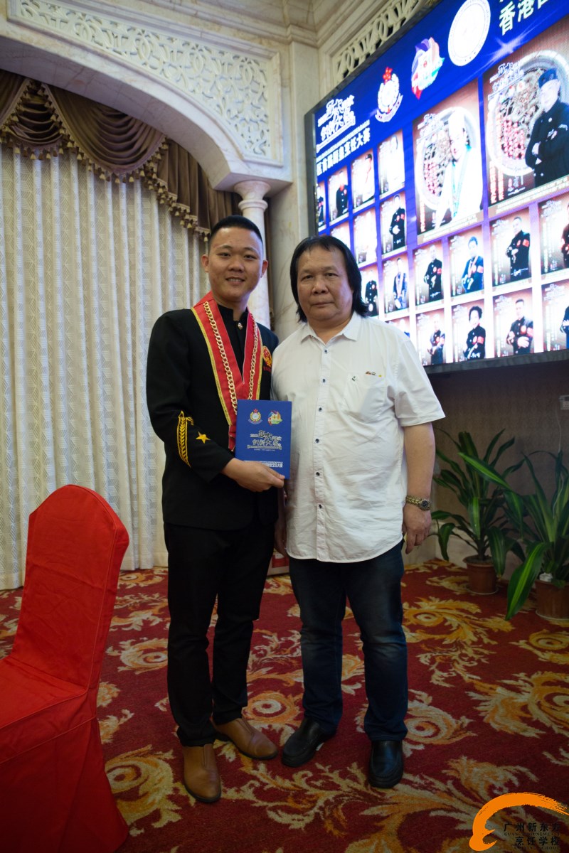 首屆亞太廚皇大賽舉行,我校林道文老師力挽狂瀾勇奪爵士獎——廣州新東方 首屆亞太廚皇大賽舉行,我校林道文老師力挽狂瀾勇奪爵士獎——廣州新東方
