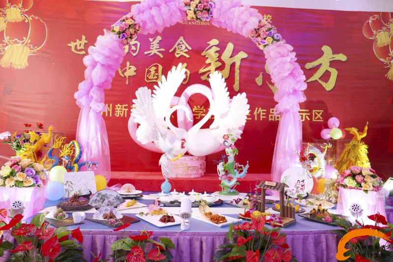 廣州新東方-他國餐飲在中國——舌尖上的文化交融 廣州新東方-他國餐飲在中國——舌尖上的文化交融
