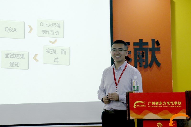 華潤萬家Ole’廣州新東方校園西點專場招聘會舉行