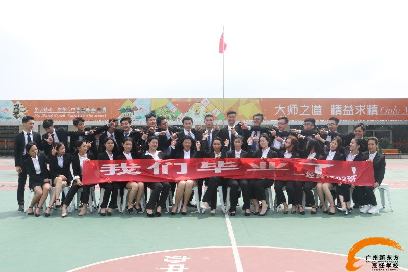 報告,廣州新東方經典西點1502班畢業了! 報告,廣州新東方經典西點1502班畢業了!
