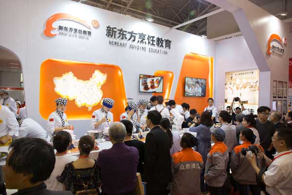 廣州新東方烹飪學校 廣州新東方烹飪學校