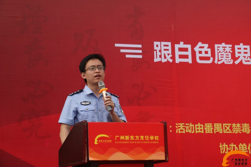 珍愛生命 遠離毒品,“跟白色魔鬼say no” 珍愛生命 遠離毒品,“跟白色魔鬼say no”