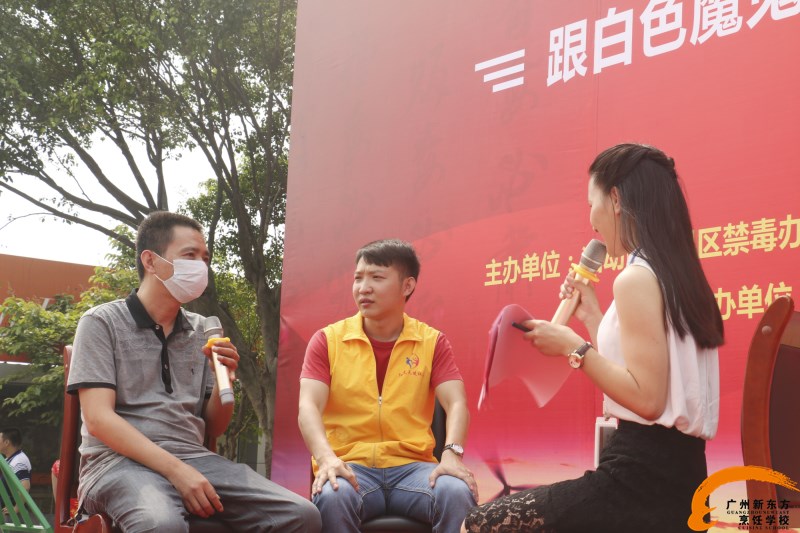 珍愛生命 遠離毒品,“跟白色魔鬼say no” 珍愛生命 遠離毒品,“跟白色魔鬼say no”