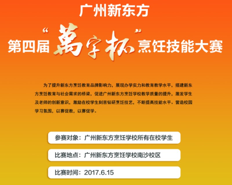 【烹飪大賽】美食這樣多,我該怎么吃?求吃貨指點 【烹飪大賽】美食這樣多,我該怎么吃?求吃貨指點