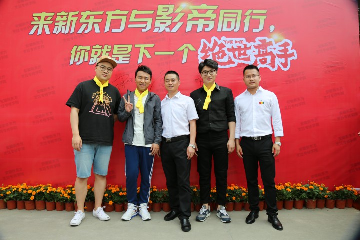 《絕世高手》路演走進新東方烹飪學院 歡樂不斷 “笑果”不俗 《絕世高手》路演走進新東方烹飪學院 歡樂不斷 “笑果”不俗