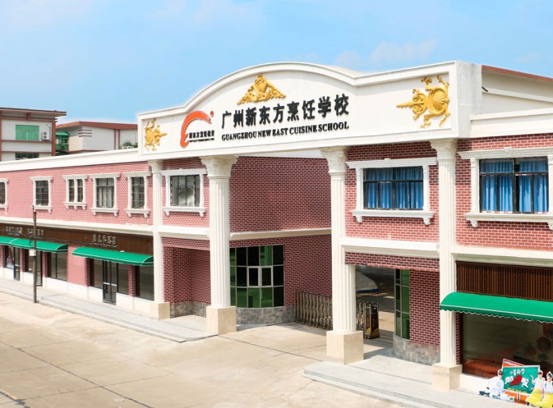 在廣州新東方學廚師的優勢有哪些?