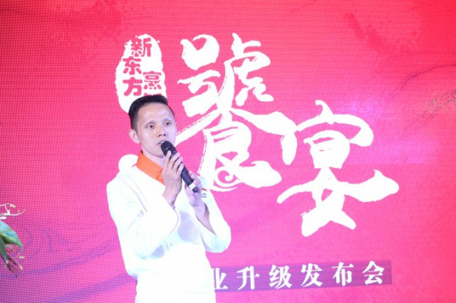 新東方烹飪專業(yè)升級(jí),明星大師共襄“饕宴”盛舉! 新東方烹飪專業(yè)升級(jí),明星大師共襄“饕宴”盛舉!