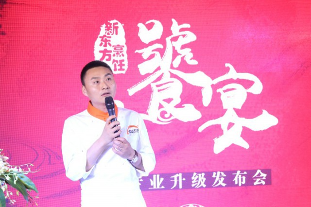 新東方烹飪專業(yè)升級(jí),明星大師共襄“饕宴”盛舉! 新東方烹飪專業(yè)升級(jí),明星大師共襄“饕宴”盛舉!
