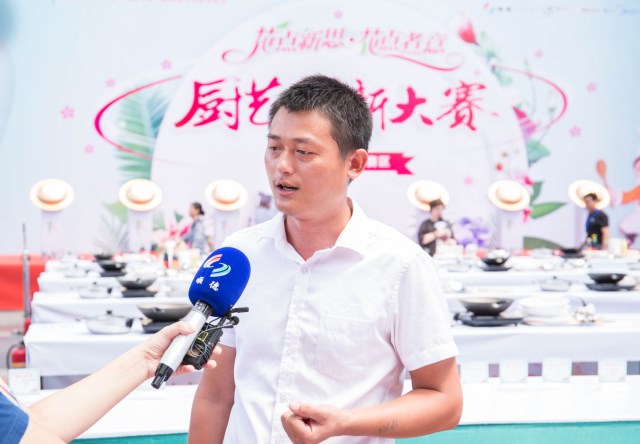 第五屆國瑞.藏瓏華府陳村花卉美食文化節——“花點新思,花點煮意”廚藝大賽 第五屆國瑞.藏瓏華府陳村花卉美食文化節——“花點新思,花點煮意”廚藝大賽
