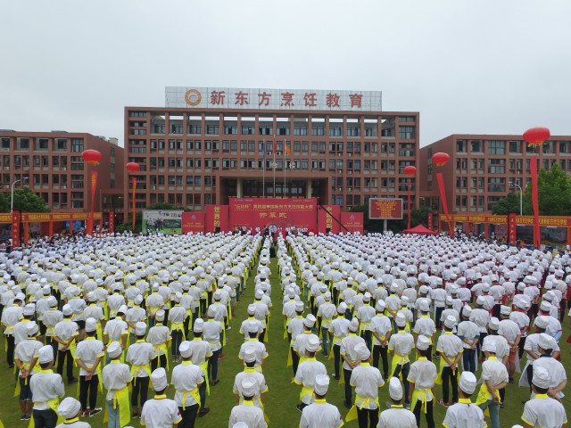“廚神爭(zhēng)霸 巔峰對(duì)決”—— “丘比杯”第四屆中國(guó)新東方烹飪技能大賽隆重啟幕