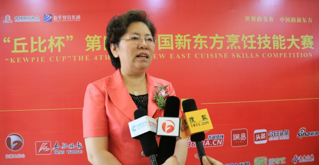 “廚神爭(zhēng)霸 巔峰對(duì)決”—— “丘比杯”第四屆中國(guó)新東方烹飪技能大賽隆重啟幕