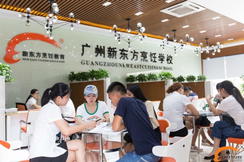 廣州新東方烹飪學校咨詢現場 廣州新東方烹飪學校咨詢現場