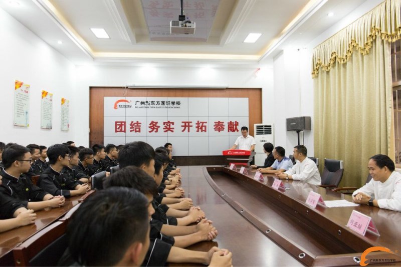 廣州新東方第七批“鵝夫人”冠名班開班典禮舉行 廣州新東方第七批“鵝夫人”冠名班開班典禮舉行