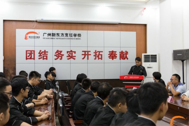 廣州新東方第七批“鵝夫人”冠名班開班典禮舉行 廣州新東方第七批“鵝夫人”冠名班開班典禮舉行