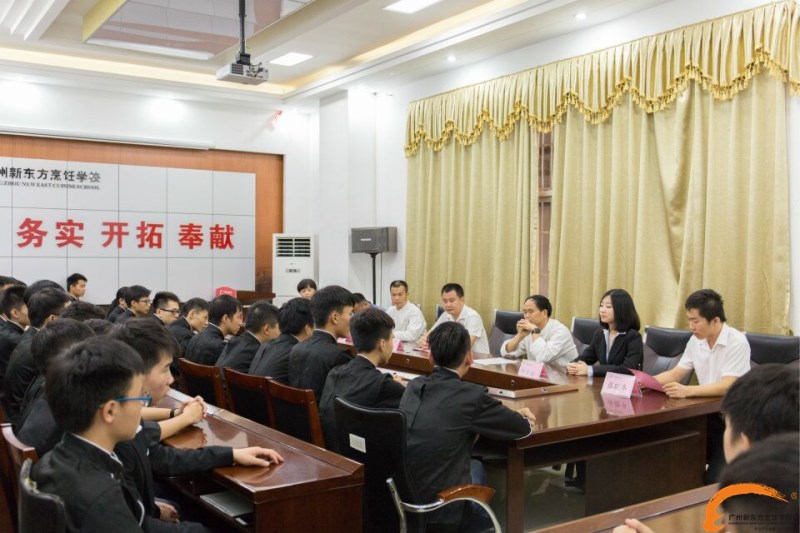 廣州新東方第七批“鵝夫人”冠名班開班典禮舉行 廣州新東方第七批“鵝夫人”冠名班開班典禮舉行