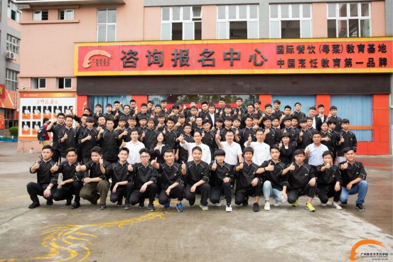 廣州新東方第七批“鵝夫人”冠名班開班典禮舉行 廣州新東方第七批“鵝夫人”冠名班開班典禮舉行