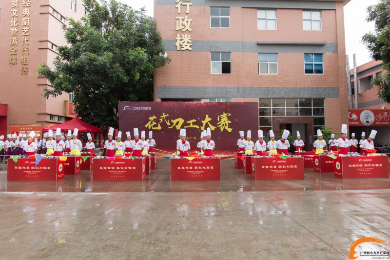 廣州新東方花式刀工大賽 “刀光劍影”展真技 廣州新東方花式刀工大賽 “刀光劍影”展真技